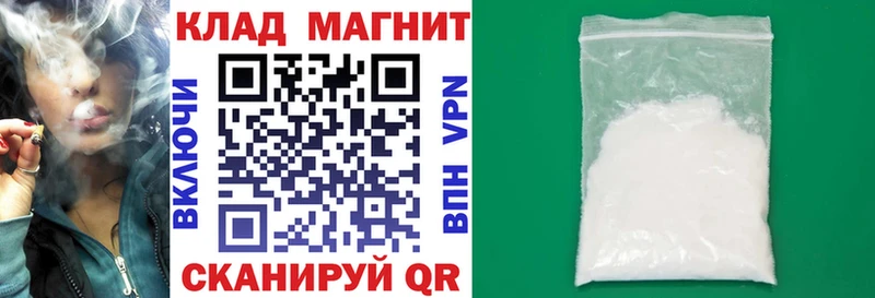 Магазины продажи наркотиков Удомля ГАШИШ КОКАИН MDMA OMG вход Амфетамин Меф