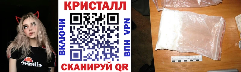 Амфетамин Розовый  Удомля 