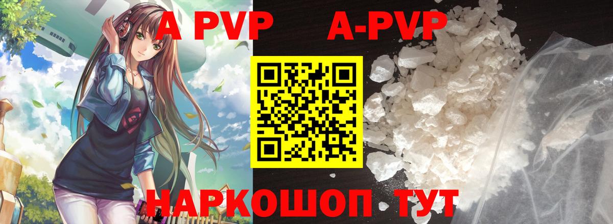 Alfa_PVP СК КРИС Удомля
