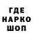 Кодеиновый сироп Lean Purple Drank Sergey Maslow