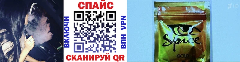 darknet наркотические препараты Удомля БУТИРАТ бутандиол ОМГ ОМГ ТОР