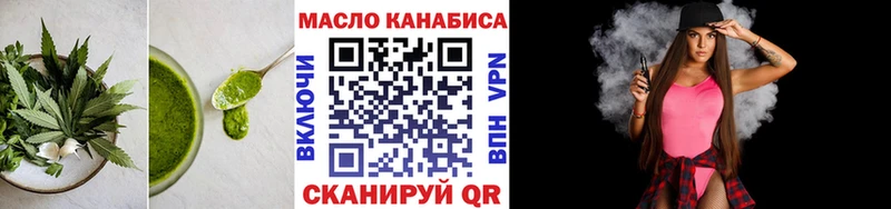 Еда ТГК конопля  магазин    Удомля 