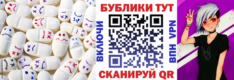 Экстази 280 MDMA  OMG сайт  Удомля 