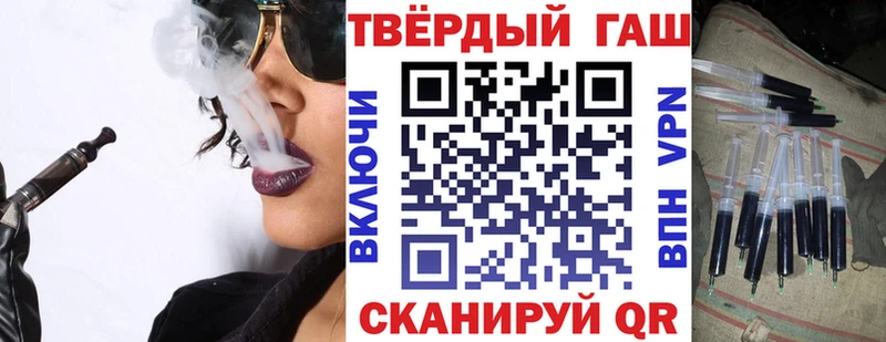 кракен сайт Удомля ГАШИШ Premium как найти