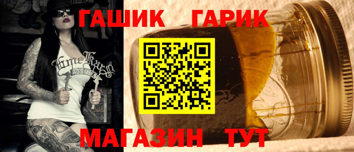 Гашиш VHQ  Вход с VPN  как найти закладки  Гашиш убойный  Удомля 