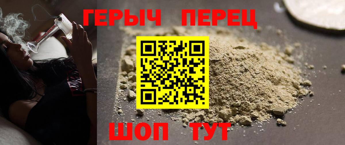 КОКАИН Удомля