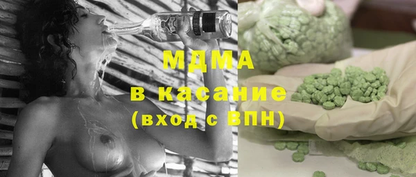 героин Абинск