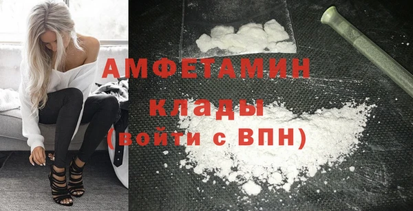 кокаин Алексин