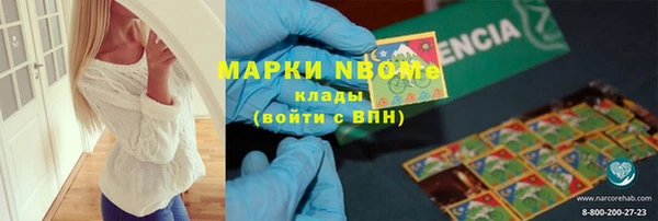 кокаин Алексин