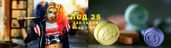 скорость mdpv Алексеевка