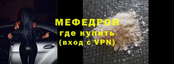 мефедрон мука Нязепетровск