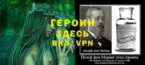 альфа пвп VHQ Арсеньев
