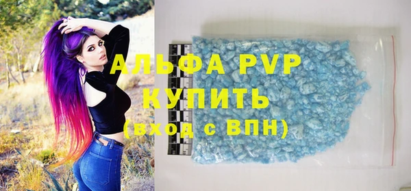 ALPHA PVP Алзамай