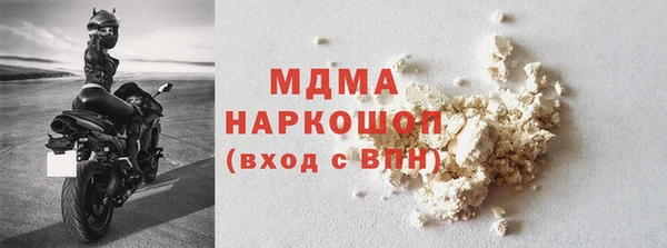 кокаин Алексин