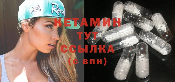 альфа пвп VHQ Арсеньев