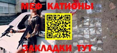 прущие грибы Кузнецк