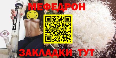 бутират Заволжье