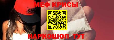 скорость mdpv Жуковский