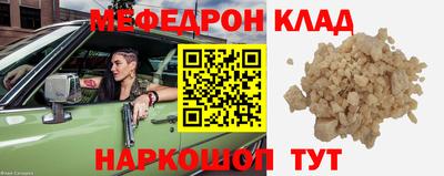 бутират Заволжье