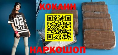 гашишное масло Заводоуковск