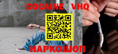 скорость mdpv Жуковский