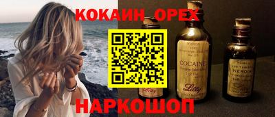 бутират Заволжье