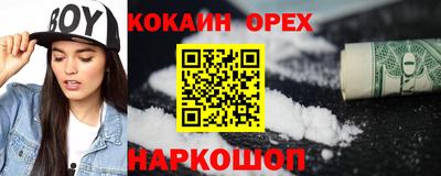 скорость mdpv Жуковский