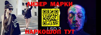 гашишное масло Заводоуковск