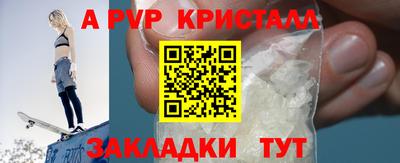 скорость mdpv Жуковский