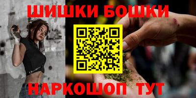 гашишное масло Заводоуковск