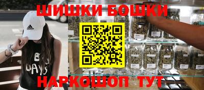 гашишное масло Заводоуковск