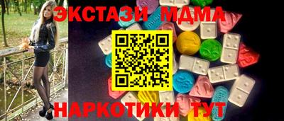 гашишное масло Заводоуковск