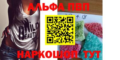 гашишное масло Заводоуковск