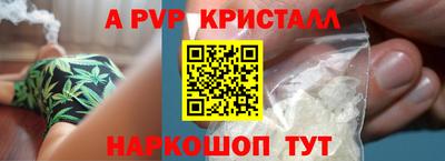 гашишное масло Заводоуковск