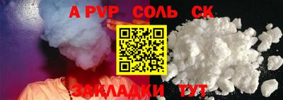 бутират Заволжье