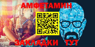 бутират Заволжье