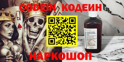 гашишное масло Заводоуковск