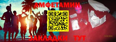 гашишное масло Заводоуковск