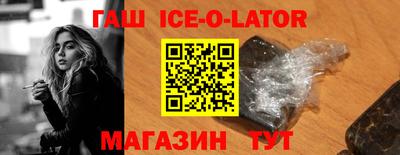 бутират Заволжье