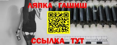 гашишное масло Заводоуковск