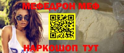 скорость mdpv Жуковский