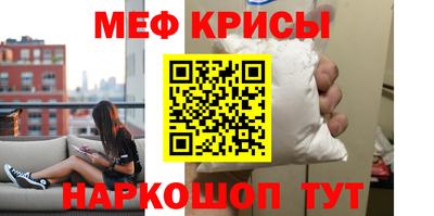 скорость mdpv Жуковский