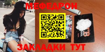 бутират Заволжье