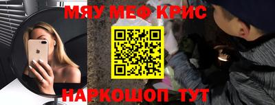 скорость mdpv Жуковский
