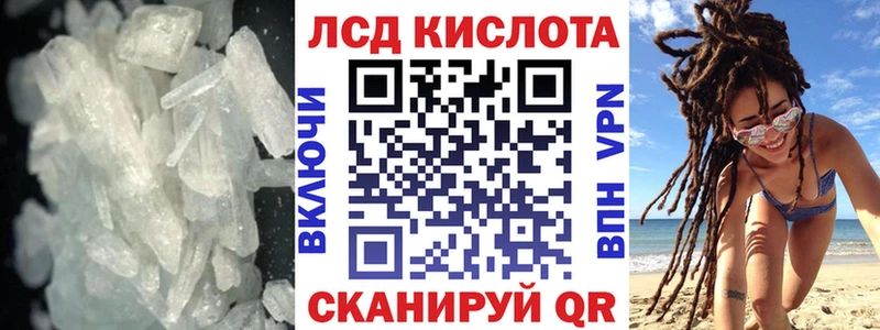 Лсд 25 экстази ecstasy  Удомля 