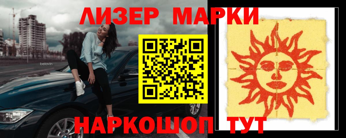 Лсд 25 экстази кислота Удомля