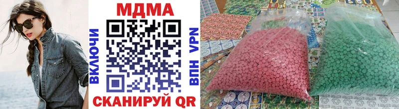 МДМА кристаллы  Удомля 