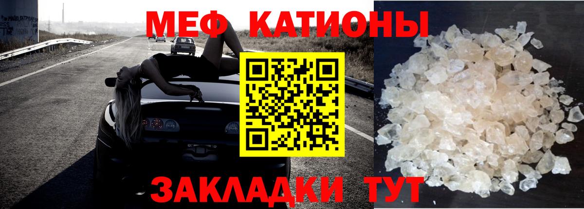 Мефедрон мука  МЕФ VHQ  Удомля  МЕФ  Вход с VPN  МЯУ-МЯУ 