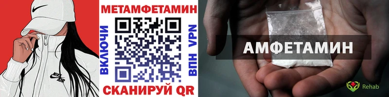 закладка  Удомля  ссылка на мегу ТОР  Метамфетамин Methamphetamine 