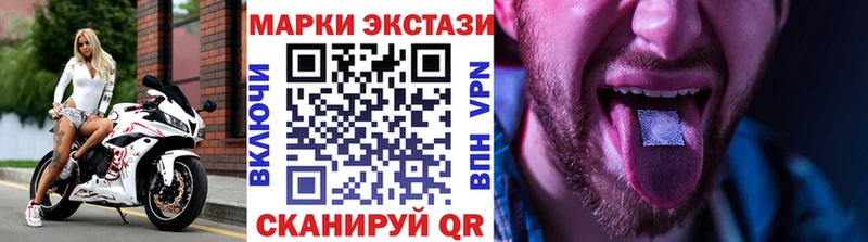 mega рабочий сайт Удомля Марки 25I-NBOMe 1,5мг